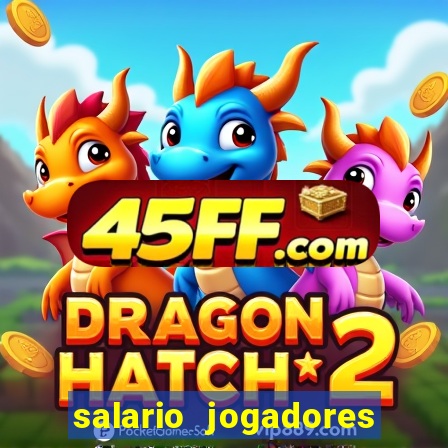 salario jogadores sada cruzeiro